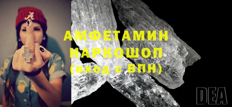 Amphetamine Premium  Алушта 