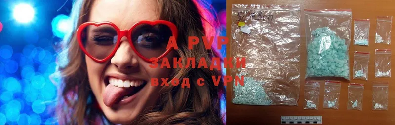 блэк спрут сайт  купить наркоту  Алушта  APVP СК КРИС 