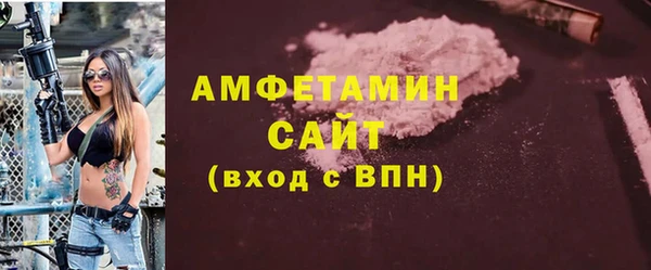 COCAINE Балахна