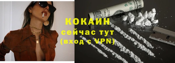 COCAINE Балахна